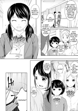 Page 107 of 1LDK+JK Ikinari Doukyo? Micchaku!? Hatsu Ecchi!!? Ch. 1-12