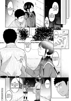 Page 207 of 1LDK+JK Ikinari Doukyo? Micchaku!? Hatsu Ecchi!!? Ch. 1-12