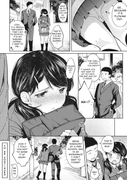 Page 51 of 1LDK+JK Ikinari Doukyo? Micchaku!? Hatsu Ecchi!!? Ch. 1-12