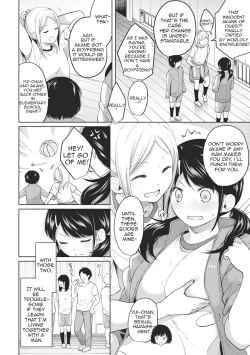 Page 81 of 1LDK+JK Ikinari Doukyo? Micchaku!? Hatsu Ecchi!!? Ch. 1-12
