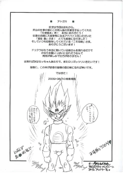 Page 24 of Reho Touch