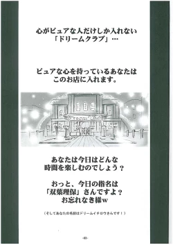 Page 4 of Reho Touch