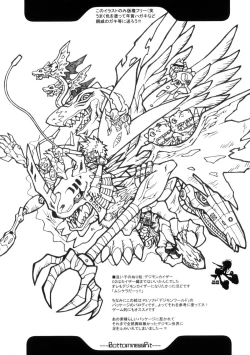 Page 28 of Digimon Queen 01+