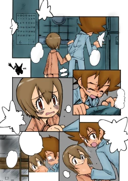 Page 43 of Digimon Queen 01+