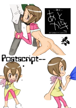 Page 52 of Digimon Queen 01+