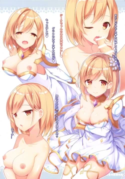 Page 11 of shojokikuusi no zettaizetsumei