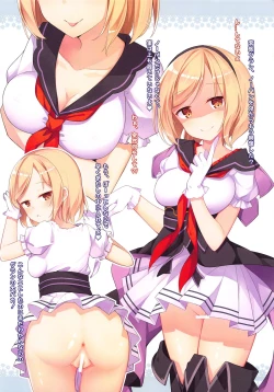 Page 7 of shojokikuusi no zettaizetsumei