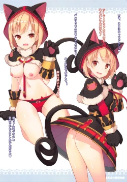 Page 9 of shojokikuusi no zettaizetsumei