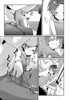 Page 26 of Kaede no Choukyori Truck Douchuuki