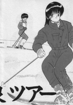 Page 73 of Rainy Season