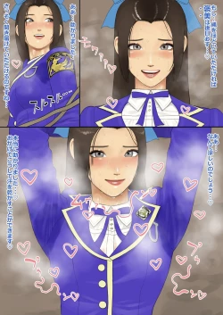 Page 2 of Saibunki-san no Gohoubi