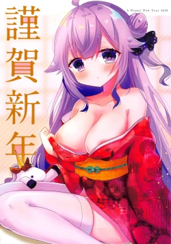 Page 3 of oni-chan ha tyototsu moushin!