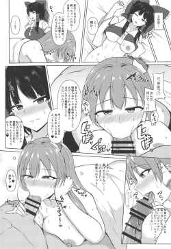 Page 13 of Onedari W Miko