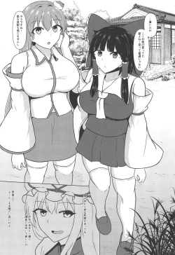 Page 2 of Onedari W Miko