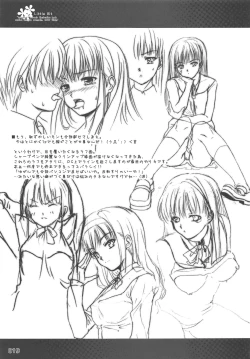 Page 17 of Little Bit