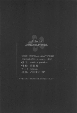 Page 20 of Little Bit