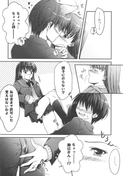 Page 4 of Little Bit