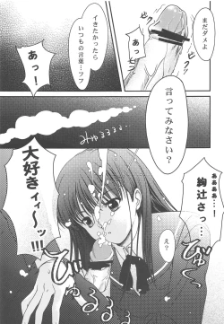 Page 7 of Little Bit