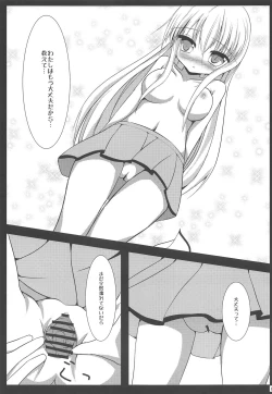 Page 10 of Aete Hakanai Kimi to no Mirai