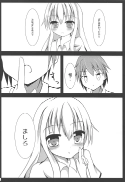 Page 5 of Aete Hakanai Kimi to no Mirai