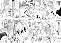 Page 12 of Makocchi Seikan Esthe