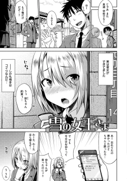 Page 137 of Neko Kaburi