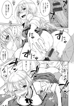 Page 39 of Neko Kaburi