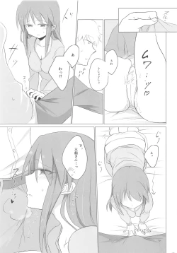 Page 10 of Mifune-san ni mo Hatsujouki wa Aru