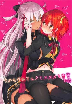 Page 1 of Ima kara Okita Alter to XXX Shimasu | Getting XXX with Okita Alter