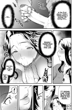 Page 11 of Boku no Kaa-san wa AV Joyuu. | My Mom is a Porn Actress