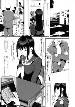 Page 8 of Senoo Chizuru-san no Ichinichi