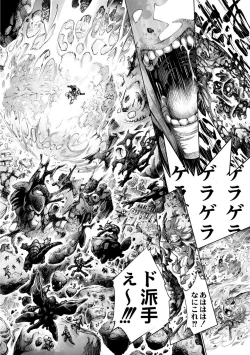 Page 30 of Savior of the Malicious6-wa