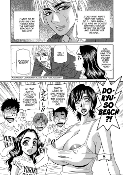 Page 131 of Hitoduma Inran Sousenkyo