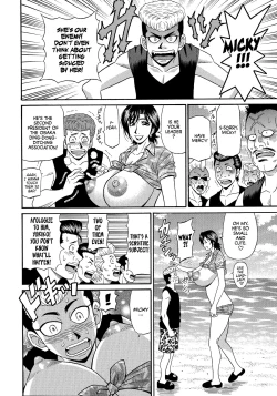 Page 138 of Hitoduma Inran Sousenkyo