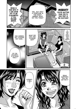 Page 23 of Hitoduma Inran Sousenkyo