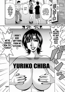 Page 40 of Hitoduma Inran Sousenkyo