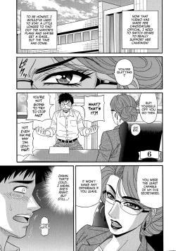 Page 95 of Hitoduma Inran Sousenkyo