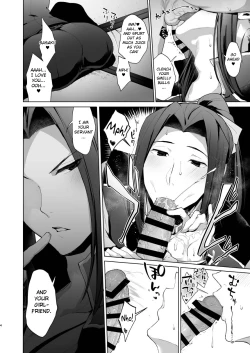 Page 4 of Kanojo no Sasaki ga Itoshii. | Sasaki is My Lovely Girlfriend.