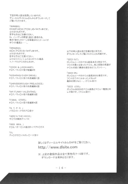 Page 16 of COCK&LOCKHART3