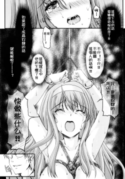 Page 28 of Shiori DaiShou Futarime no JushinShinsouban