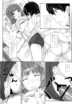 Page 19 of Ao Haruka