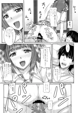 Page 28 of Ao Haruka