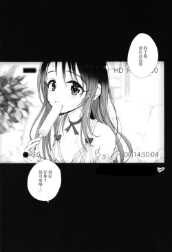 Page 4 of After Party