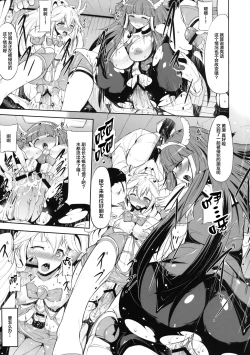 Page 22 of blackened