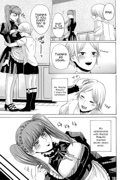 Page 106 of Do S Jyoshiryoku