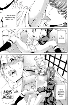 Page 122 of Do S Jyoshiryoku