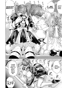 Page 133 of Do S Jyoshiryoku