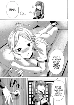 Page 136 of Do S Jyoshiryoku