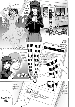 Page 172 of Do S Jyoshiryoku