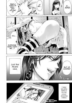 Page 203 of Do S Jyoshiryoku